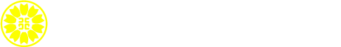 行政書士田村隆二事務所